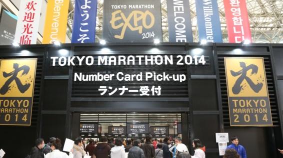 Tokyo Marathon 2015: Frühstart mit Lächeln / Bild: Tokyo Marathon