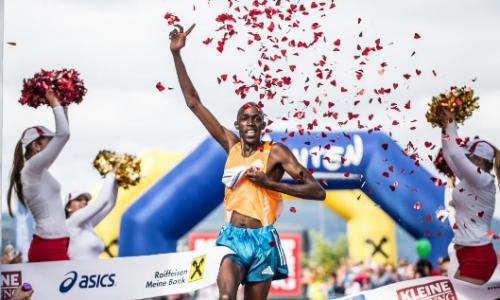 Kärnten Läuft: Wörthersee Halbmarathon 2014 geht in die österreichische Laufgeschichte ein / Bild: Kärnten Läuft Thumbnail