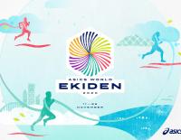Run the World - ASICS World Ekiden 2020: ASICS startet globalen, virtuellen Staffelmarathon
