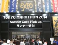 Tokyo Marathon 2015: Frühstart mit Lächeln / Bild: Tokyo Marathon
